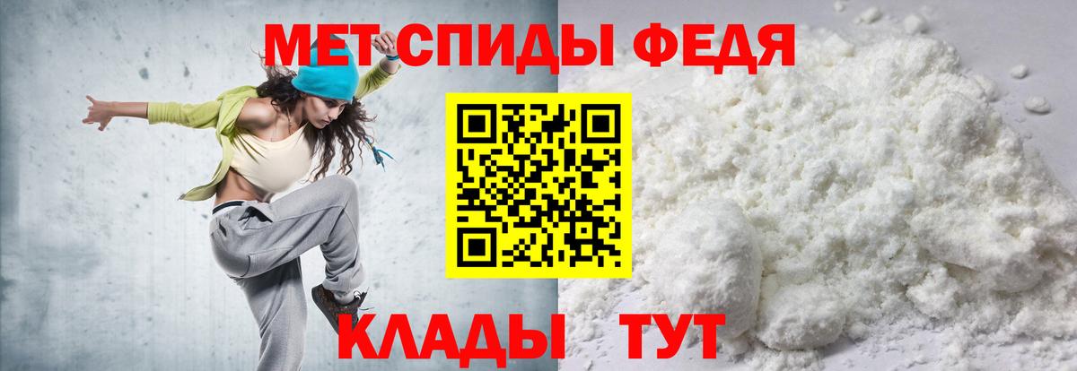 Амфетамин 98%  kraken маркетплейс  Вятские Поляны  Вход с VPN 