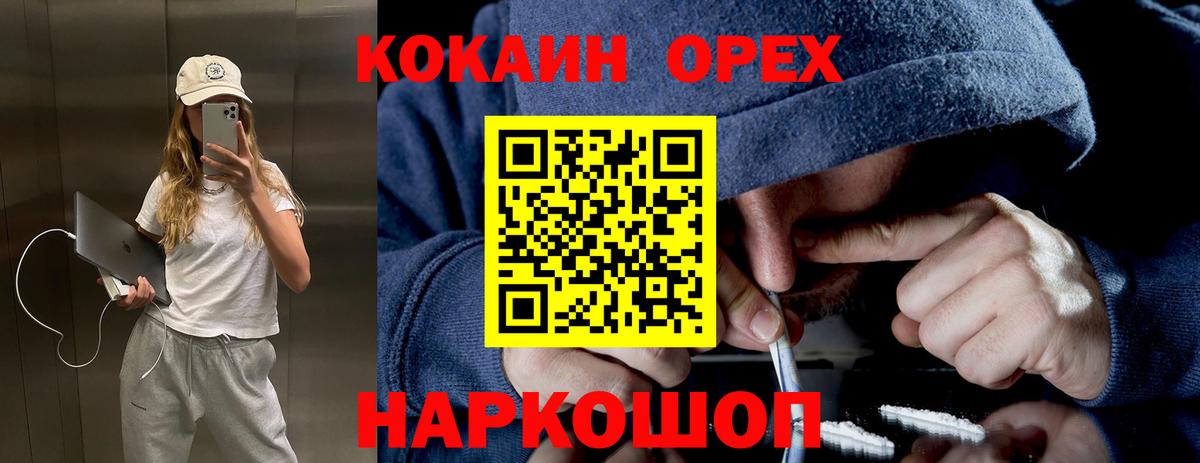 что такое наркотик  Кокаин Fish Scale  Вход с VPN  Кокаин Перу  Вятские Поляны 