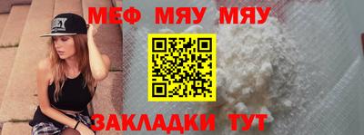 стафф Малоярославец