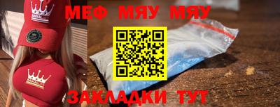 стафф Малоярославец