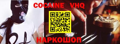 стафф Малоярославец