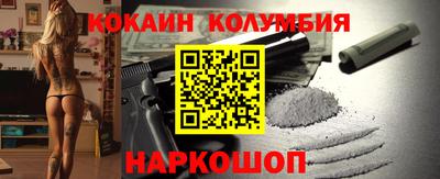 не бодяженный Мариинск