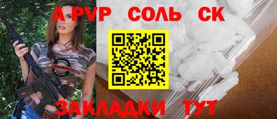стафф Малоярославец