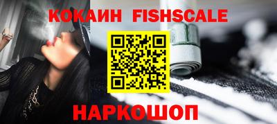 кокс Малгобек