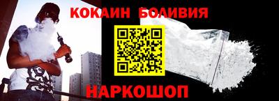 стафф Малоярославец