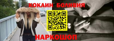 стафф Малоярославец