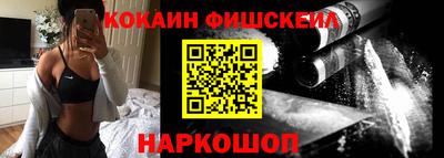 кокс Малгобек
