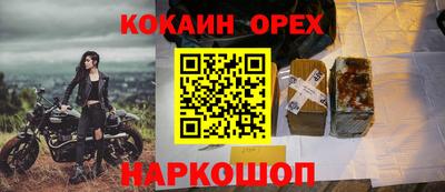 не бодяженный Мариинск