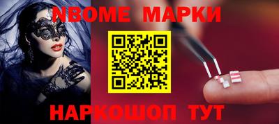 стафф Малоярославец