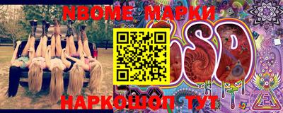 не бодяженный Мариинск