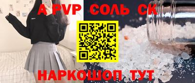 не бодяженный Мариинск