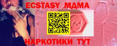 не бодяженный Мариинск