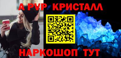 кокс Малгобек