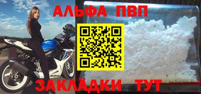 стафф Малоярославец