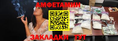стафф Малоярославец