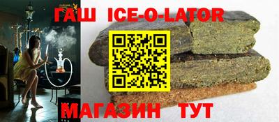 кокс Малгобек