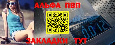не бодяженный Мариинск