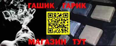 кокс Малгобек