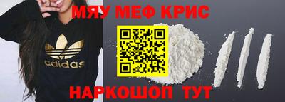 стафф Малоярославец