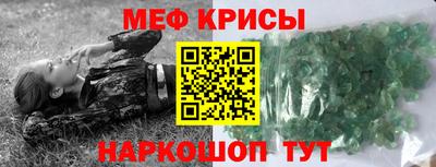 стафф Малоярославец