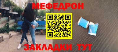 стафф Малоярославец