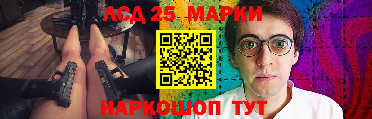 Лсд 25 экстази ecstasy  Вход с VPN  Вятские Поляны  Лсд 25 экстази ecstasy 