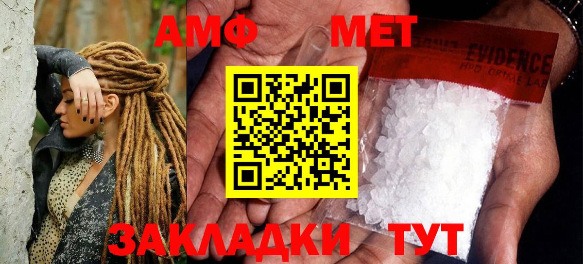 Вятские Поляны  Метамфетамин витя  Вход с VPN  Метамфетамин витя 