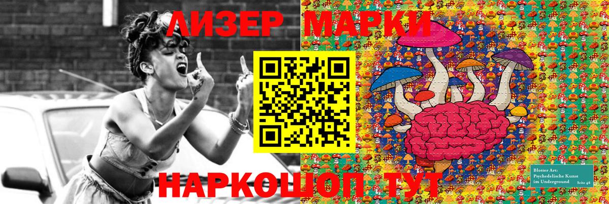 Марки 25I-NBOMe 1,5мг  Вход с VPN  Вятские Поляны 