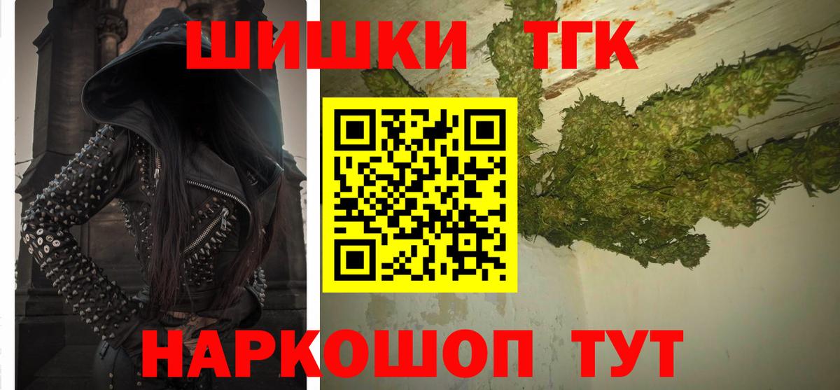 Вятские Поляны  Шишки марихуана тримм  Вход с VPN  Конопля семена  Шишки марихуана ГИДРОПОН 